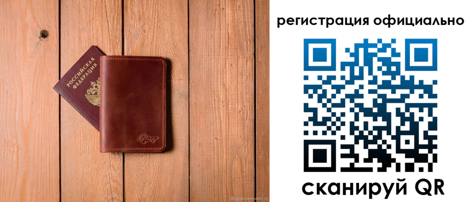 регистрация для дет. сада в Архангельской области