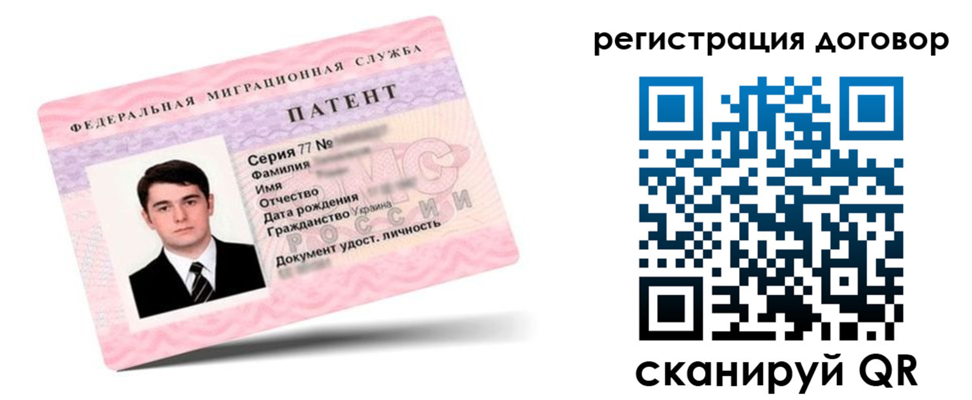 временная регистрация для школы в Архангельской области